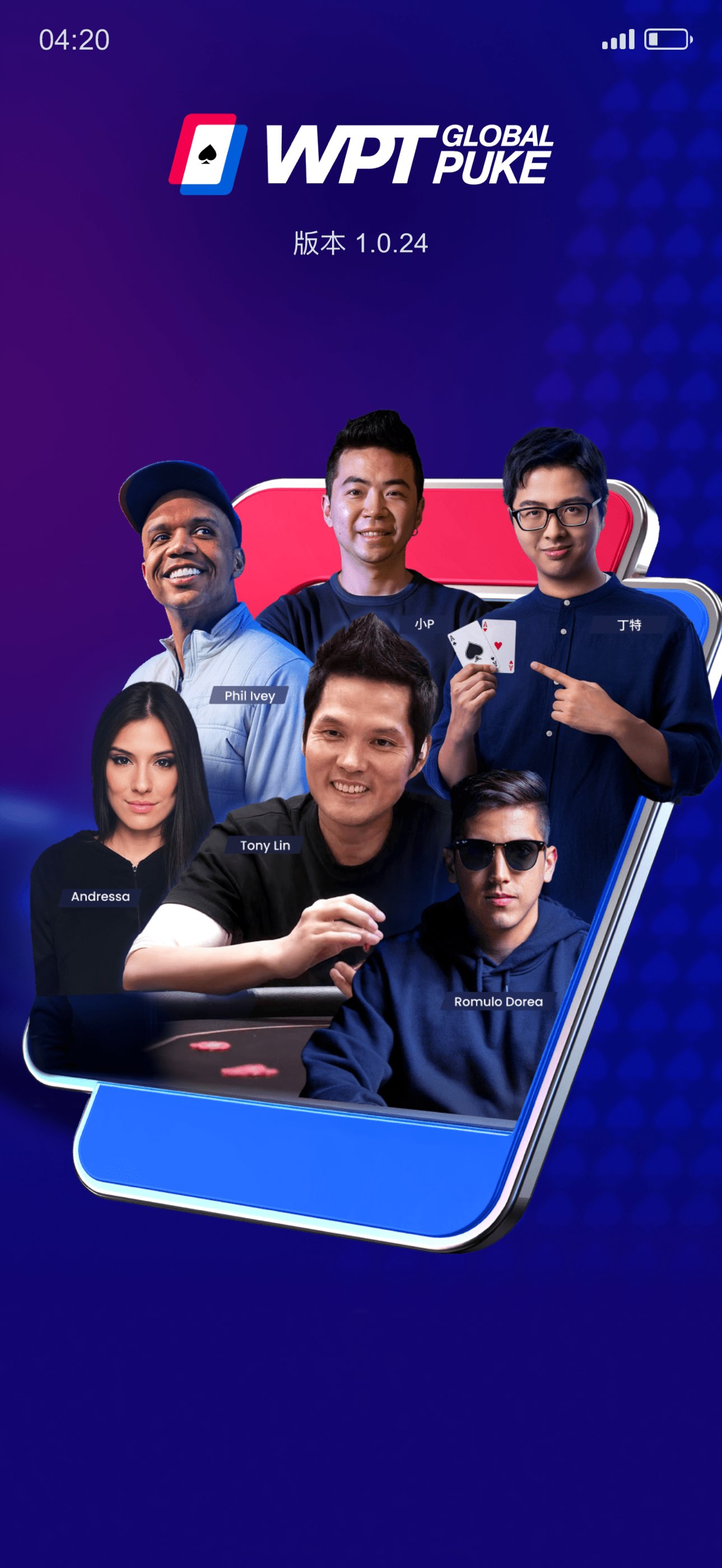 WPT Poker App 界面预览
